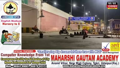 उदयपुर के प्रतापनगर ब्रिज के पास गुरुवार को एक तेज रफ्तार ट्रक ने ट्रैफिक सिग्नल पोल को टक्कर मार दी, जिससे सिग्नल क्षतिग्रस्त हो गया। हादसे के बाद ट्रक चालक वाहन सहित मौके से फरार हो गया।
घटना के बाद कुछ समय तक यातायात प्रभावित रहा। सूचना मिलने पर पुलिस मौके पर पहुंची और जांच शुरू की। आसपास लगे सीसीटीवी कैमरों की मदद से ट्रक और चालक की पहचान की जा रही है।
📍 स्थान: प्रतापनगर ब्रिज, उदयपुर (राजस्थान)
#Udaipur #UdaipurNews #BreakingNews #TruckAccident #TrafficSignal #PratapNagar #RajasthanNews #RoadAccident #LocalNews #HindiNews