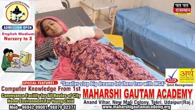 किशनगढ़ (अजमेर) के ढाणी पुरोहितां गांव में एक महिला पर कथित रूप से धारदार हथियार से हमला किए जाने का मामला सामने आया है। पीड़ित परिवार के अनुसार, महिला को गंभीर रूप से घायल किया गया और उसके बेहोश होने के बाद करीब 2 लाख रुपये के सोने-चांदी के गहने ले लिए गए।
परिवार ने देवर और देवरानी पर आरोप लगाए हैं तथा पुलिस से कड़ी कानूनी कार्रवाई की मांग की है। पीड़िता का अस्पताल में उपचार चल रहा है। मामले की जांच जारी है और आरोपों की आधिकारिक पुष्टि पुलिस जांच के बाद ही होगी।
📍 स्थान: किशनगढ़, अजमेर (राजस्थान)
#Kishangarh #Ajmer #RajasthanNews #BreakingNews #CrimeNews #HindiNews #AjmerNews #KishangarhNews #LatestNews #ViralNews