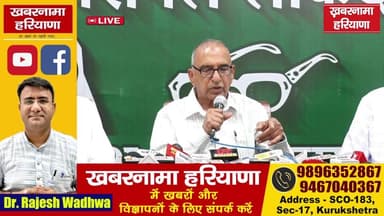 "4 लाख करोड़ का कर्ज, फाइव स्टार खर्च और रिटायर्ड अफसरों की भरमार! संपत सिंह का सरकार पर बड़ा हमला"
#SampatSingh #HaryanaPolitics #PoliticalAttack #HaryanaGovernment #Congress #BreakingNews #PoliticalStatement #DebtIssue #LatestNews #KhabarnamaHaryana