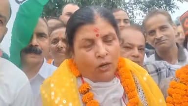 देहरा नगर परिषद में कांग्रेस का परचम, अध्यक्ष-उपाध्यक्ष बनने पर विधायक कमलेश ठाकुर ने क्या कहा?
#timesofhimachal
Ashish Sharma