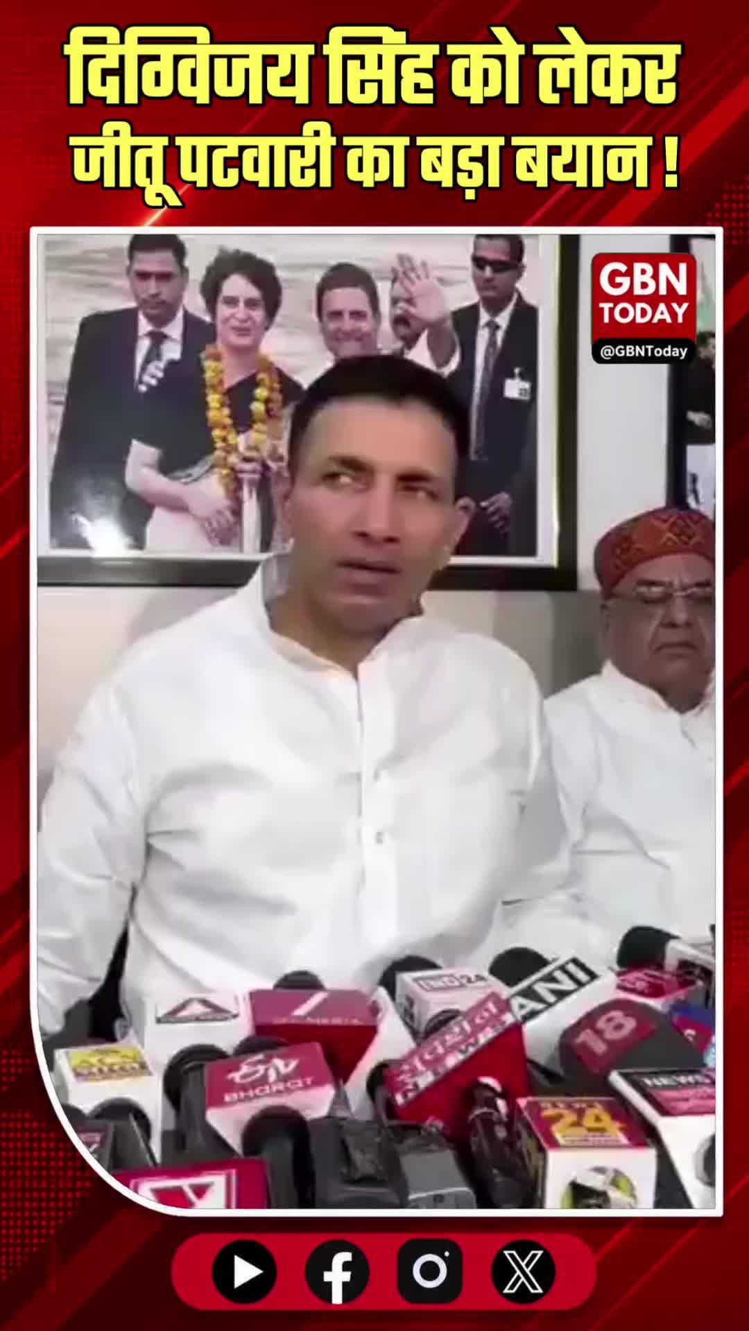 दिग्विजय सिंह से मेरे संबंध पिता-पुत्र जैसे: जीतू
#JituPatwari #DigvijayaSingh #Congress #MPPolitics #Politics