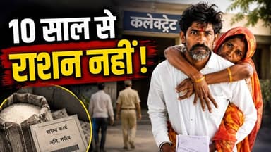 पति-पत्नी की कहानी सुनकर भर आएंगी आंखें, राशन के लिए 10 साल की लड़ाई! #Panna #MadhyaPradesh #BreakingNews #RationCard #DisabledWoman #viralreelschallengealNews #Humanity #GovernmentSchemes #Collector #HindiNews #LatestNews #GroundReport #PoorFamily #EmotionalStory #MPNews #TrendingNews #KhabarExpert #PublicHearing #SocialIssues #IndiaNews