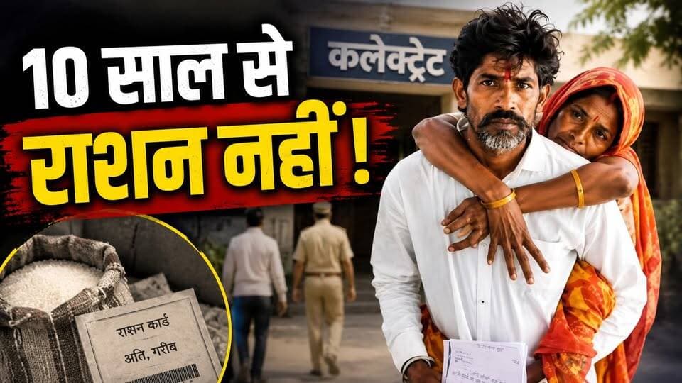 पति-पत्नी की कहानी सुनकर भर आएंगी आंखें, राशन के लिए 10 साल की लड़ाई! #Panna #MadhyaPradesh #BreakingNews #RationCard #DisabledWoman #viralreelschallengealNews #Humanity #GovernmentSchemes #Collector #HindiNews #LatestNews #GroundReport #PoorFamily #EmotionalStory #MPNews #TrendingNews #KhabarExpert #PublicHearing #SocialIssues #IndiaNews