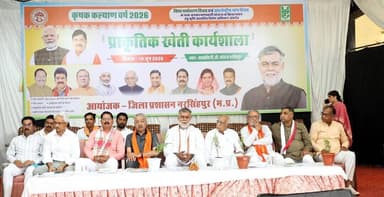 भारत कृषि और ऋषि प्रधान देश है- मंत्री श्री @prahladspatel
प्राकृतिक खेती से मिट्टी उपजाऊ होगी और फसलों का उत्पादन बढ़ेगा
मंत्री श्री पटेल ने नरसिंहपुर में प्राकृतिक खेती कार्यशाला को संबोधित किया
RM: https://t.co/GnDHvMk9Jd
#Narsinghpur https://t.co/zwpUoBxgOJ