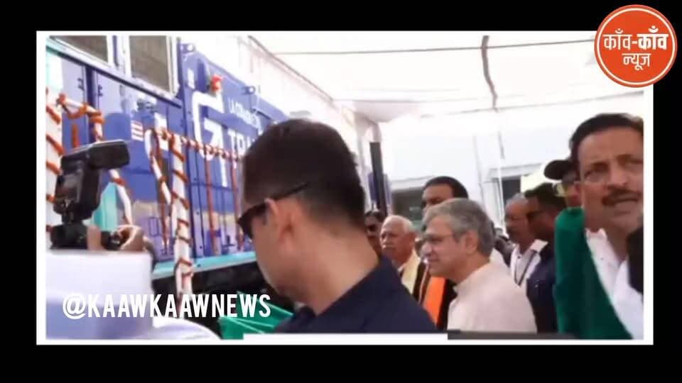 #छपरा: मढ़ौरा लोकोमोटिव फैक्ट्री से 51वां Export Locomotive रवाना, रेल मंत्री अश्विनी वैष्णव और मुख्यमंत्री सम्राट चौधरी ने दिखाई हरी झंडी..