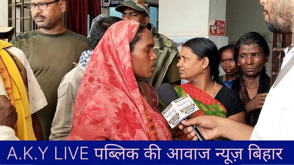 अरवल सदर अस्पताल या 'यमराज का घर'? डॉक्टर-नर्स की लापरवाही ने ली 10 साल की मासूम बबली की जान! 😡🏥
**पूरी खबर:**बिहार के अरवल से एक ऐसी खबर आई है, जिसे सुनकर आपका खून खौल उठेगा। औरंगाबाद के कोलवा गांव निवासी पिंटू राजवंशी की 10 वर्षीय बेटी बबली (रानी कुमारी) अपनी मौसी के घर (अंजान बीघा, अरवल) आई हुई थी। आज सुबह 7 बजे चूल्हे के पास बैठी मासूम को गेहुमन (कोबरा) सांप ने डस लिया।
परिजन आनन-फानन में उम्मीद लेकर 'सदर अस्पताल अरवल' पहुंचे। लेकिन वहां डॉक्टर और नर्स के रूप में 'सफेदपोश यमराज' बैठे थे! परिजनों का आरोप है कि अस्पताल की घोर लापरवाही के कारण बच्ची ने तड़प-तड़प कर दम तोड़ दिया।
अस्पताल की शर्मनाक करतूत:
❌ न कोई सुई दी गई, न सांप काटने की दवा (Anti-Snake Venom)!
❌ न बीपी (BP) नापा गया, न पल्स (Pulse) चेक की गई!
🏥 इलाज के नाम पर सिर्फ एक जुमला बाजी की जाती है ।
📄 और कागजी खानापूर्ति करके पर्चा परिजनों के हाथ में थमा दिया गया!
अगर समय पर डॉक्टर और नर्स अपनी ड्यूटी करते, तो आज बबली जिंदा होती। क्या बिहार की स्वास्थ्य व्यवस्था सिर्फ कागजों पर चल रही है? इस मासूम की मौत का जिम्मेदार कौन? अरवल प्रशासन और स्वास्थ्य विभाग इस पर चुप्पी कब तोड़ेगा?
👉 इस वीडियो/पोस्ट को इतना शेयर करो कि सोए हुए स्वास्थ्य मंत्री और अरवल DM तक यह आवाज पहुंचे! मासूम बबली को न्याय मिलना चाहिए!#Arwal #BiharHealthSystem #MedicalNegligence Public ki Awaz #JusticeForBabli #Aurangabad #BiharNews Public Ki Awaz - News
