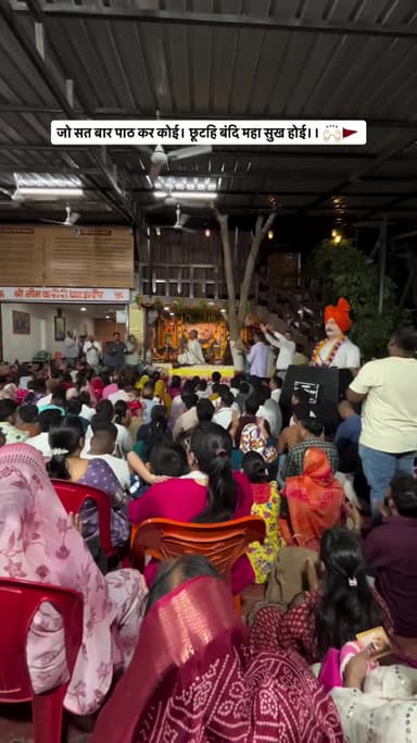 #नीमकरौरीधामइंदौर
#ram #hanuman #sitaram #neemkarolibaba