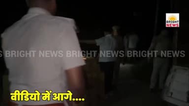 -#हमीरपुर -- पुलिस ने नाका लगाकर पकड़ी शराब से भरी गाड़ी, 130 पेटी ओल्ड मौंक बरामद...
#BrightNewsGhumarwin #BrightNewsBilaspur #BrightNewsHimachal
#BrightNewsGhumarwin #BrightNewsBilaspur #BrightNewsHimachal #HamirpurPolice #NadaunPoliceStation #LiquorSeizure #OldMonk #OldMonkLiquor #130CasesSeized #IllegalLiquorSmuggling #ExciseActViolation #HPExciseAct #NakaAndChecking #KalurArea #PoliceRaid #PoliceAction #SPHamirpur #BalbirSinghIPS #HimachalPradeshPolice #WarOnDrugsAndLiquor #AntiLiquorSmuggling #CrimeNewsHP #BreakingNewsHimachal #HimachalNewsToday #HamirpurNewsUpdate #HPNewsLive #HimachalUpdates #LawAndOrderHP #SafeHimachal #DevBhoomi #HimalayanNews #IndiaCrimeNews #NoToSmuggling #StopIllegalLiquor #PoliceCrackdownHP #NadaunNews #KalurNews #HimachalPoliceAction #ExciseDepartment #RoadNaka #SeizedVehicle #HamirpurDistrict #HPPoliceNews