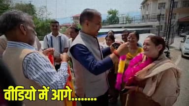 -#बिलासपुर --जिला परिषद बिलासपुर को मिला नया नेतृत्व, लेख राम ठाकुर बने अध्यक्ष, प्रोमिला देवी उपाध्यक्ष...
#BrightNewsGhumarwin #BrightNewsBilaspur #BrightNewsHimachal #GhumarwinNews #BilaspurNews #HimachalPradeshNews #HPNews #BreakingNewsHP #LocalNewsHP #GhumarwinUpdates #BilaspurUpdates #HimachalUpdates #ZilaParishadBilaspur #HimachalGovernment #RuralDevelopmentHP #RoadRepairHP #PublicServiceHP #HimachalPolitics #IndiaNews #HimalayanNews #DevBhoomiHimachal #NewsFromHills #HimachalToday #GhumarwinDiaries #BilaspurDiaries