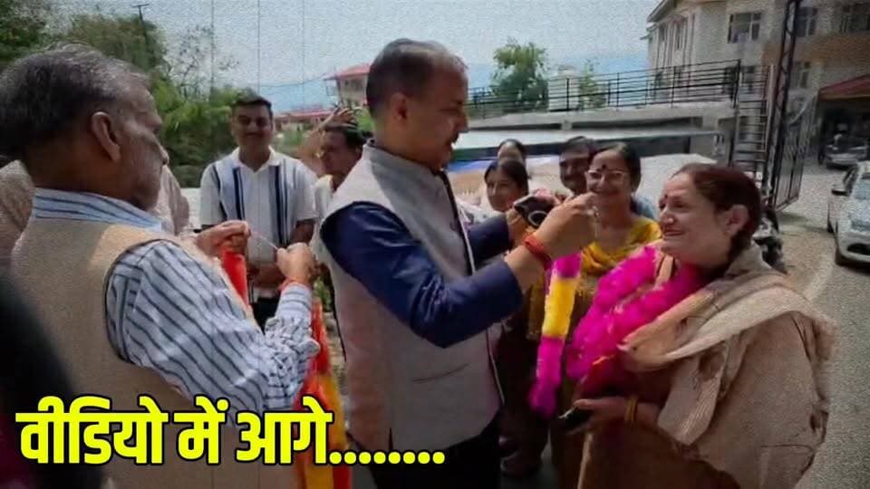 -#बिलासपुर --जिला परिषद बिलासपुर को मिला नया नेतृत्व, लेख राम ठाकुर बने अध्यक्ष, प्रोमिला देवी उपाध्यक्ष...
#BrightNewsGhumarwin #BrightNewsBilaspur #BrightNewsHimachal #GhumarwinNews #BilaspurNews #HimachalPradeshNews #HPNews #BreakingNewsHP #LocalNewsHP #GhumarwinUpdates #BilaspurUpdates #HimachalUpdates #ZilaParishadBilaspur #HimachalGovernment #RuralDevelopmentHP #RoadRepairHP #PublicServiceHP #HimachalPolitics #IndiaNews #HimalayanNews #DevBhoomiHimachal #NewsFromHills #HimachalToday #GhumarwinDiaries #BilaspurDiaries