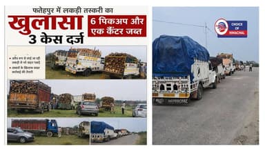 फतेहपुर में लकड़ी तस्करी का खुलासा, 6 पिकअप और एक कैंटर जब्त, 3 केस दर्ज
https://youtu.be/wIuEZ0ZRpZw
#kangra #nurpur #nurpurpolice #spnurpur #ewn24news #choiceofhimachal #himachallatestnews #himachal #himachalnews #HimachalPradesh #himachalbreakingnews