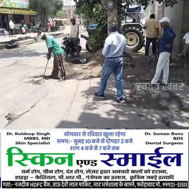 फतेहाबाद में जन स्वास्थ्य विभाग में पीने के पानी के अवैध कनेक्शन को लेकर चलाया अभियान, विभाग ने 23 सर्विस स्टेशनों की चेकिंग की, अवैध रूप से पीने के पानी का सर्विस स्टेशन में इस्तेमाल कर रहे 10 सर्विस स्टेशनों के काटे गए पानी के कनेक्शन..
#swatantarkhabar #स्वतंत्रखबर #haryanannews #Fatehabad #water