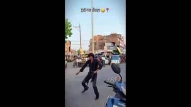 सिराथू: सोशल मीडिया पर मशहूर होने के लिए देवीगंज चौराहे पर जान जोखिम में डालकर युवक ने किये गए डांस का वीडियो वायरल किया