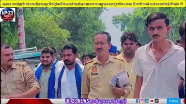 जनपद अमरोहा के कोतवाली हसनपुर में कंट्रोवर्सी के चलते आजाद समाज पार्टी के राष्ट्रीय अध्यक्ष चंद्रशेखर आजाद ब बहुजन महापुरुषों पर गलत मानसिकता रखने वाले लोगों ने अवध टिप्पणी के मामले में भीम आर्मी ब आजाद समाज पार्टी की पूरी जनपद अमरोहा की टीम ने ज्ञापन सौंपा और कड़ी कार्रवाई की मांग की