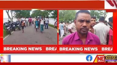 গোৱালপাৰাৰ গাৰোমাৰীত ভয়ংকৰ পথ দূৰ্ঘটনা ।
থিতাতে নিহত ভেৰভেৰীৰ ৰফিকুল ইছলাম নামৰ এজন বাইকৰোহী ।
#nekhabar #assam #goalpara #acesident