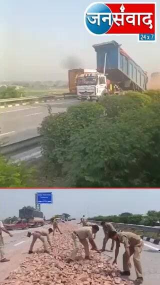 update || पीछा कर रही RTO टीम को रोकने के लिए चलती गाड़ी से गिराया मलबा