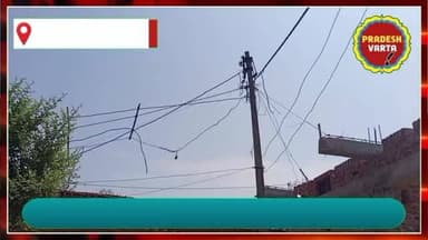 लकड़ी के दंडों और जर्जर पेड़ों के सहारे बिजली व्यवस्था: महीनों से झूलती-टूटी केबल, उपभोक्ता परेशान।
#raipura #panna #madhyapradesh #latestnews #pradeshvarta Collector Office Panna mpeb_jabalpur Jansampark Madhya Pradesh Energy Department, MP