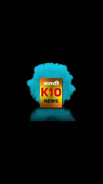 गुरु अर्जन देवजी यांच्या बलिदानाच्या स्मरणार्थ थंड लस्सीचे वाटप #k10news #guruarjandevji #shahadat