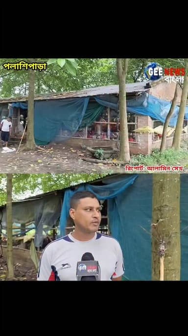 রাতের অন্ধকারে পলাশিপাড়ার পাঁচদাড়া পোল্ট্রি ফার্মে এ কি কাণ্ড!