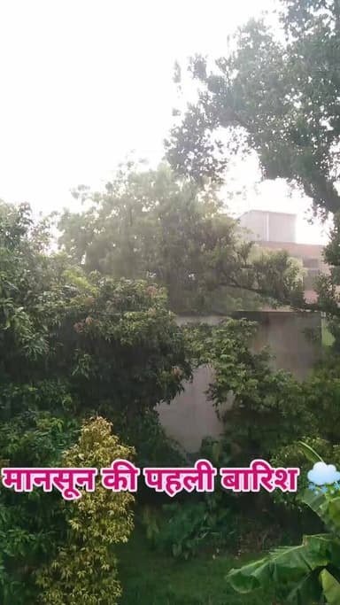 मानसून की पहली बारिश 🌨️🌨️ अपने #दलसिंहसराय में 🏖️गर्मी से थोड़ी राहत मिली 🥶.