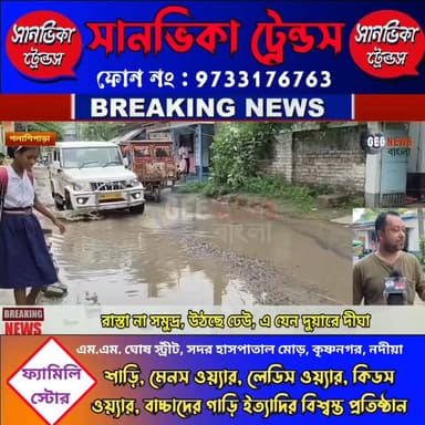 সমুদ্র দেখতে যেতে হবে না দীঘা, পলাশিপাড়াতেই এখন দুয়ারে দীঘা