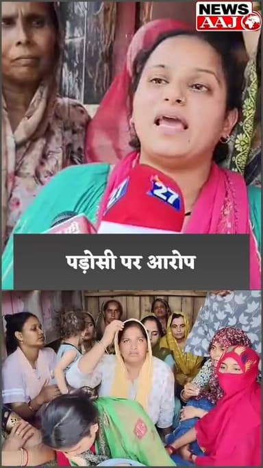 पापा के सिवा हमारा कोई नहीं था..." बेटी की चीखों ने सबको रुलाया, ग्रेटर नोएडा में ट्रांसपोर्टर की हत्या, परिवार ने करी न्याय की मांग,
#Breaking #GreaterNoida #Badalpur #RoyalCity #Murder #CrimeNews #NoidaNews #FlashBreaking #PoliceInvestigation #Deejie