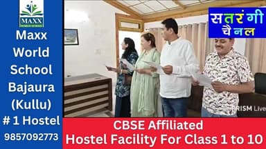 भुंतर नगर पंचायत में शपथ ग्रहण समारोह सम्पन्न
नवनिर्वाचित पार्षदों ने ली शपथ, विधायक सुंदर सिंह ठाकुर रहे मौजूद |
देखें मीडिया से बातचीत करते हुए विधायक सुंदर सिंह ठाकुर ने क्या कहा...
#BhuntarNews #BhuntarNagarParishad #OathCeremony #SunderSinghThakur #KulluNews #HimachalNews #BhuntarMela #SatrangiChannel #LocalBodyElection #Kullu