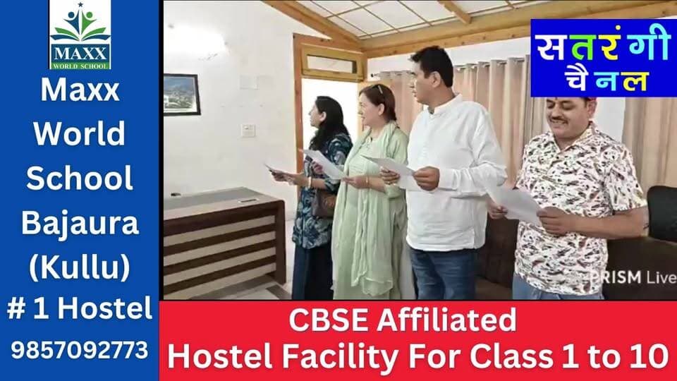 भुंतर नगर पंचायत में शपथ ग्रहण समारोह सम्पन्न
नवनिर्वाचित पार्षदों ने ली शपथ, विधायक सुंदर सिंह ठाकुर रहे मौजूद |
देखें मीडिया से बातचीत करते हुए विधायक सुंदर सिंह ठाकुर ने क्या कहा...
#BhuntarNews #BhuntarNagarParishad #OathCeremony #SunderSinghThakur #KulluNews #HimachalNews #BhuntarMela #SatrangiChannel #LocalBodyElection #Kullu