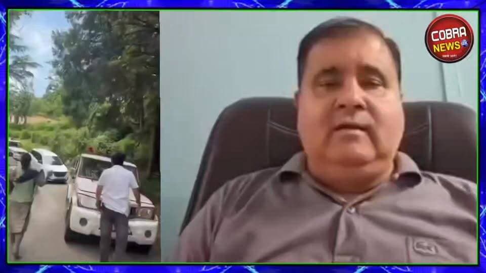पोखरी में UKD ने रोका महेंद्र भट्ट का काफिला, बोले भट्ट- "तुम्हारा विधायक कभी नहीं बन सकता"
भट्ट बोले उक्रांद के एक एक कार्यकर्त्ता का घेराव करवा सकता हूं उक्रांद का क्षेत्र में घुसना मुश्किल हो जायेगा
पोखरी में UKD ने रोका महेंद्र भट्ट का काफिला, नारेबाजी के बाद गरमाई सियासत
चमोली जिले के पोखरी क्षेत्र में आज उत्तराखंड क्रांति दल (UKD) कार्यकर्ताओं ने भाजपा प्रदेश अध्यक्ष महेंद्र भट्ट के काफिले को रोककर जोरदार नारेबाजी की। स्थानीय मुद्दों और हालिया घटनाओं को लेकर हुए इस विरोध प्रदर्शन के दौरान माहौल कुछ समय के लिए तनावपूर्ण बना रहा।
BJP Uttarakhand Mahendra Bhatt
#highlightseveryone #followerseveryone #champawatnews #UttarakhandNews #NewsUpdate #BreakingNews #rudraprayag @top fans Pushkar Singh Dhami जागो उत्तराखंड Kuldeep Singh Rawat Suddowala Mandal Yashpal Negi UKD पोखड़ा उक्रांद UKD