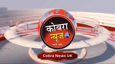 चम्पावत में 200 मीटर गहरी खाई में गिरी कार, आग लगने से 2 की मौ*त, 3 घायल
चम्पावत जिले में शुक्रवार को एक भीषण सड़क हादसा हो गया, जिसमें टाटा पंच कार करीब 200 मीटर गहरी खाई में गिरने के बाद आग की चपेट में आ गई। इस दर्दनाक हादसे में दो लोगों की मौके पर ही मौत हो गई, जबकि एक महिला और दो बच्चों सहित तीन लोग गंभीर रूप से घायल हो गए।
#champawatnews #Champawatpolice #champawattourism #highlightseveryone #followerseveryone #NewsUpdate #UttarakhandNews #BreakingNews @top fans Uttarakhand Police