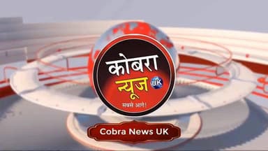#रुड़की में पुलिस की बदमाशों के साथ मुठभेड़, एक घायल एक फरार
#हरिद्वार के रुड़की क्षेत्र में देर रात पुलिस और बदमाशों के बीच मुठभेड़ हो गई। बुग्गावाला थाना क्षेत्र में यूपी बॉर्डर के पास हुई इस कार्रवाई में एक बदमाश पुलिस की जवाबी फायरिंग में घायल हो गया, जबकि उसका साथी अंधेरे का फायदा उठाकर फरार हो गया।
#highlightseveryonefollowers #followerseveryone #NewsUpdate #UttarakhandNews #BreakingNews