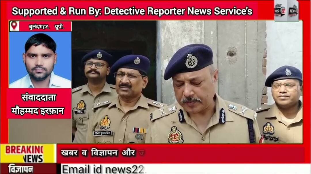 #कार_हटाने को कहने पर #युवक को #गोली मारने का मामला #घटनास्थल का निरीक्षण करने पहुंचे #ADG_मेरठ_ज़ोन