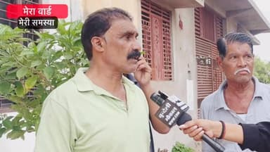 नगर पालिका अध्यक्ष के वार्ड की खुली पोल! जनता बोली – सड़क, नाली और जल निकासी की समस्या से परेशान हैं हम 😲📢. इस वीडियो में देखिए वार्ड क्रमांक 35 की जमीनी सच्चाई और सुनिए जनता की आवाज़ उनकी जुबानी।
👉 “मेरा वार्ड, मेरी समस्या” अभियान के तहत बुंदेली भौकाल न्यूज़ हर वार्ड की समस्याओं को जनता और प्रशासन के सामने लाने का प्रयास करेगा।
📲 अगर आपके वार्ड में भी कोई समस्या है, तो फोटो, वीडियो और पूरी जानकारी हमें भेजें।
“मेरा वार्ड, मेरी समस्या” — जनता की आवाज़, जनता के साथ।
बुंदेली भौकाल सोनू अवस्थी रिपोर्टर बुलंद छतरपुर न्यूज़ 24 bundelkhand bharat news- बुंदेलखंड भारत समाचार Himanshu Agrawal Mukesh Gautam Pushpendra Tiwari Journalist Anuj Kumar Dubey Alok Chaturvedi - पज्जन भैया BJP Madhya Pradesh Pushpendra Pratap Singh - गुड्डू भैया
#MeraWardMeriSamasya #BundeliBhaukaalNews #Chhatarpur #Ward35 #JyotiChaurasiya #GroundReport #JanSamasya #PublicVoice #LocalNews #ChhatarpurNews #Bundelkhand #MadhyaPradesh #CitizenJournalism #AwazAapki