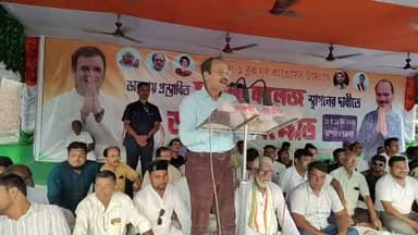 ভাবতা প্রস্তাবিত মহিলা কলেজের স্থাপনের দাবিতে জাতীয় কংগ্রেসের অবস্থান বিক্ষোভ