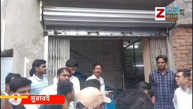 বীরভূমের মুরারই সাব-রেজিস্ট্রি অফিসে কর্ম বিরতির ডাক দলিল লেখকদের