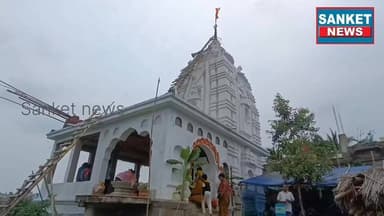 ଶ୍ରୀ ଶ୍ରୀ ପଞ୍ଚମୁଖୀ ସତେଶ୍ୱର ମହାଦେବ ମନ୍ଦିର ପୀଠରେ ଶିବ ବିବାହ ଉତ୍ସବ ଅନୁଷ୍ଠିତ || ବାଲେଶ୍ବର