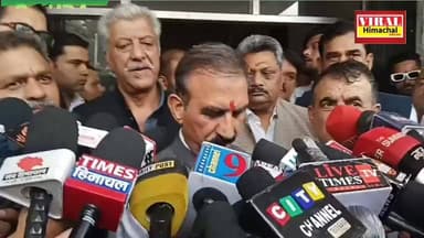 शिमला: सीएम सुक्खू का बड़ा बयान , नेता प्रतिपक्ष के बयान पर दी प्रतिक्रिया, देखिए...
#Shimla #News #HPU #CM #CMO