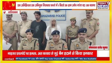 विजयनगर पुलिस टीम द्वारा ऑपरेशन प्रहार के अंतर्गत मादकपदार्थों की तस्करी करने वाली अभियुक्त गिरफ्तार