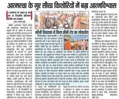 20-06-2026
बाँदा जनपद की #विशेष खबरे
**अमर भारती**
एक उम्मीद
"सटीक नज़र सही खबर"
**जनपद की छोटी बड़ी खबर के लिए हमारे फेसबुक पेज को लाइक और शेयर करें**
**ब्यूरो** मोहम्मद इलियास
**खबरों के लिए संपर्क करें**
**Media Centre Station Road Banda**
Mo-9455293039
9889697891