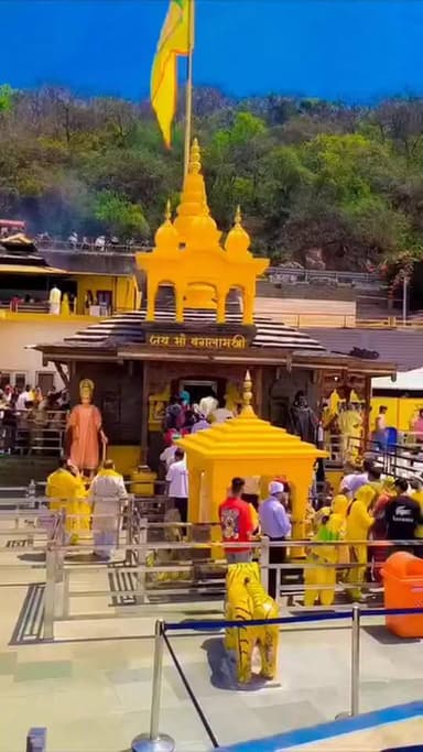 जय माँ बगलामुखी 🙏🙏🙏