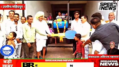 महिदपुर /
किसानों के सुख दुख में साथ खड़े रहना सच्ची मानवता - समाजसेवी विजय सिंह गौतम