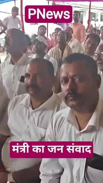 बिहार सरकार के मंत्री अशोक चौधरी का जन संवाद कार्यक्रम #pnews #news #biharnews