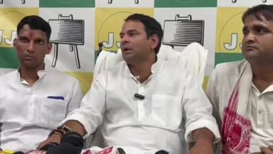 तेज प्रताप यादव का बड़ा हमला! बोले- "खान शुरू से फर्जी था", रौशन आनंद के साथ खड़े हुए
#TejPratapYadav #RaushanAnand #KhanSir #FaizalKhan #BiharNews #PatnaNews #FIR #Kadamkuan #BreakingNews #BiharPolitics #ExpressNewsNetwork #ViralNews #LatestNews #Patna #Bihar