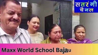 "जीते कांग्रेस में और चले गए दूसरी साइड, यह उनकी अपनी सोच" : रविंद्रा डोगरा का सोनी शर्मा पर तंज
#RavindraDogra #SoniSharma #BhuntarPolitics #Congress #BJP #KulluNews #HimachalPolitics #Bhuntar #satrangichannel