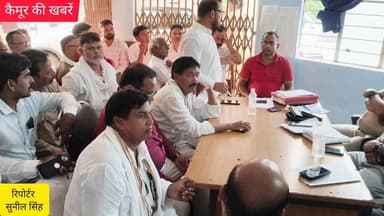 भभुआ थाना परिसर में मोहर्रम पर्व को लेकर एसडीएम के नेतृत्व में शांति समिति का किया गया बैठक, दिए गएकई आवश्यक दिशा निर्देश