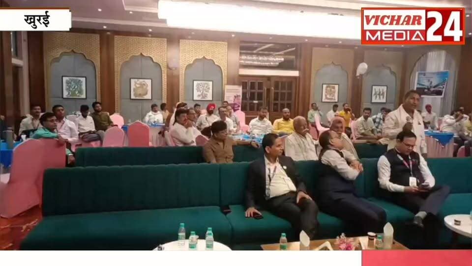 किसान का मुनाफा होगा डबल, स्मार्ट कृषि सम्मेलन में खुला खजाना, आधुनिक वित्त योजना से ऐसे लें फायदा #khurai #khuraimadhyapradesh #khurainews #khuraividhansabha #bina #binavidhansabha #sbi #bank #kisan #khetibadi #kheti #kisani