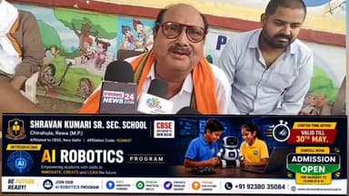 Rewa MP: चार जगहों पर छापामार कार्रवाई के दौरान ईडी टीम पर लगे पक्षपात और वसूली के आरोप,,
#viratvasundhara #viralreelsシ #followersreels #hailights #rewa #MP #trading #followers