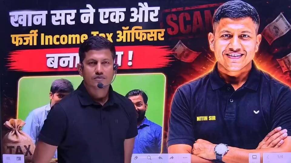 विपिन सर का बड़ा हमला! "खान मास्टर बिहार छोड़कर भाग" | फर्जी ऑफिसर बनाकर बच्चों को ठगने का आरोप
#VipinSir #KhanSir #PrinceYadav #MathMasti #RaushanAnand #GyanBinduGSAcademy #BiharNews #PatnaNews #Scam #BreakingNews #EducationNews #TrendingNews #ExpressNewsNetwork
