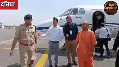 #दतिया पहुंचे यूपी सीएम बाबा योगी आदित्यनाथ