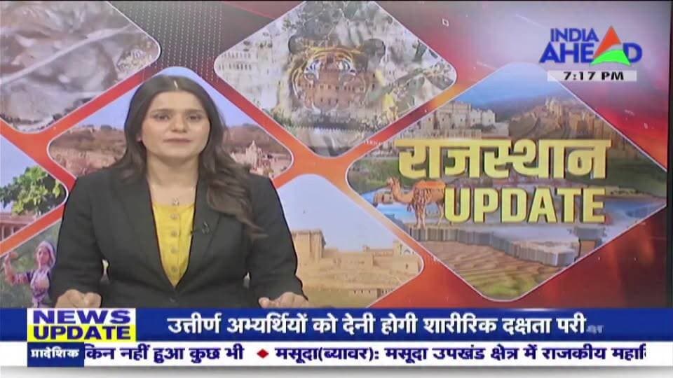 सालों बाद भी मूलभूत सुविधाओं को तरसता मोटूका गांव!
बड़े-बड़े विकास के दावे करने वाली सरकारों के बीच आज भी मोटूका गांव सड़क, पेयजल, स्वास्थ्य और अन्य बुनियादी सुविधाओं के लिए संघर्ष कर रहा है। ग्रामीणों का कहना है कि चुनाव के समय किए गए वादे केवल कागज़ों तक सीमित रह गए हैं, जबकि जमीनी हकीकत कुछ और ही बयां करती है।
❓ आखिर कब मिलेगा मोटूका को विकास का अधिकार?
❓ कब तक ग्रामीण झेलेंगे सुविधाओं की कमी?
जनप्रतिनिधियों और प्रशासन को अब सिर्फ आश्वासन नहीं, बल्कि धरातल पर काम करके दिखाना होगा।
#मोटूका_गांव #ग्रामीण_विकास #मूलभूत_सुविधाएं #RajasthanNews #TonkNews #Development #GroundReality #VillageIssues #PublicVoice #जनता_की_आवाज #ग्रामीण_भारत #NewsUpdate #MotukaVillage #BharatKiBaat
